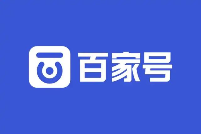 百家号违禁词查询